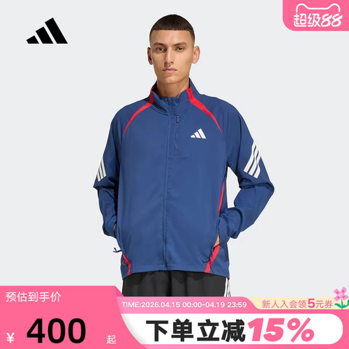 adidas阿迪达斯跑步运动外套ADI365 FORMOTION男梭织夹克 KA8725