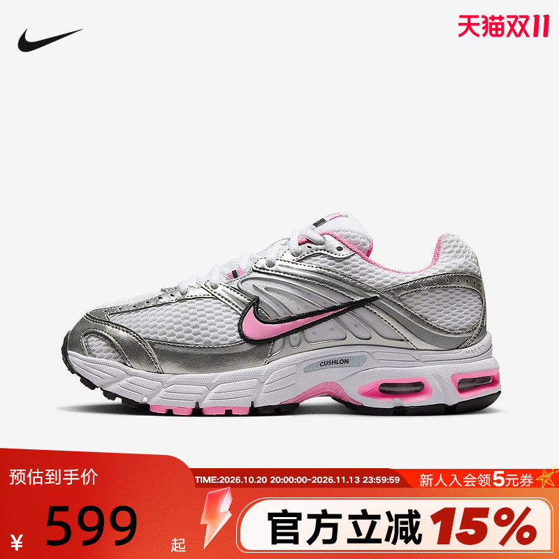 Nike耐克女鞋AIR MAX MOTO 2K银粉色复古老爹鞋跑步鞋HQ2056-101