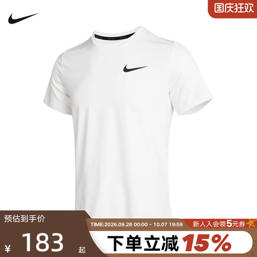 Nike耐克短袖男夏新款PRO DRI-FIT运动上衣训练速干T恤CZ1182-100