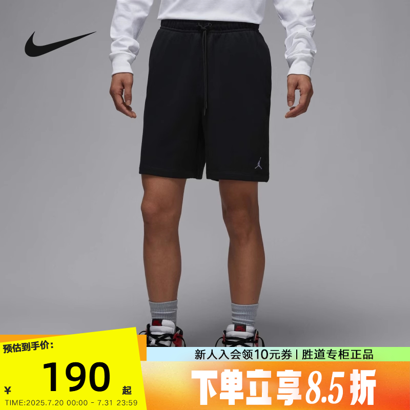 运动中长裤