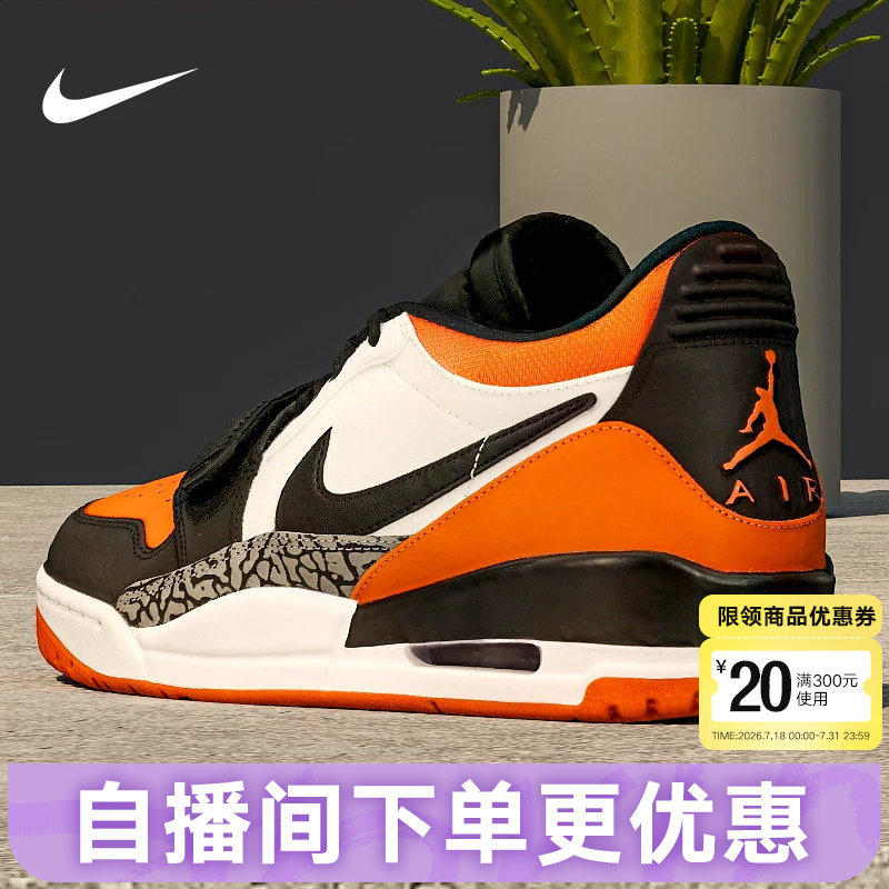 Nike耐克男鞋JORDAN AJ312黑白橙低帮复古休闲鞋篮球鞋CD7069-118
