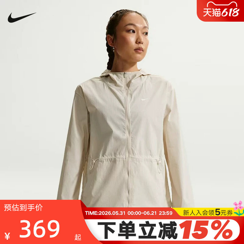 NIKE耐克女外套夏新款跑步健身运动服训练梭织连帽夹克IF1167-104