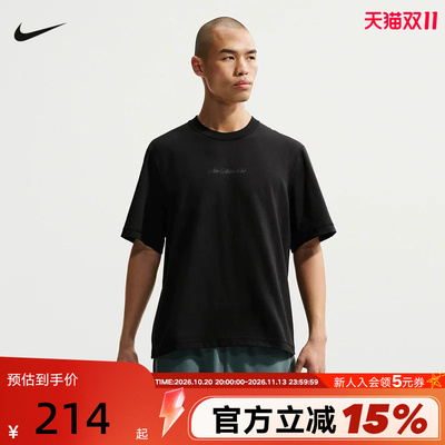 NIKE耐克男短袖26夏新款跑步健身训练快干透气运动T恤IF2811-010