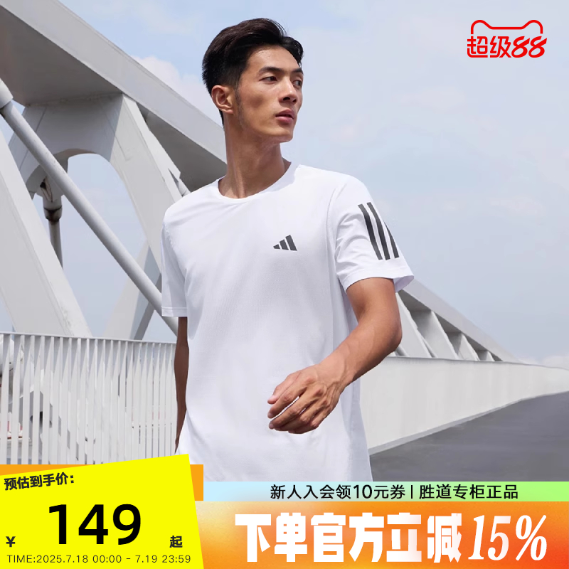 男子短袖运动训练Adidas