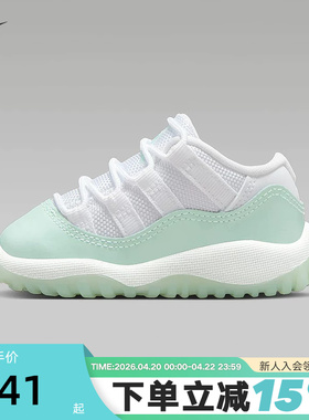 Nike耐克Air Jordan 11 AJ11 白绿色 低帮儿童篮球鞋  645107-103