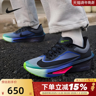 藏蓝ZOOM IO9572 FLY GLAM公路竞速碳板跑步鞋 400 NIKE耐克男鞋
