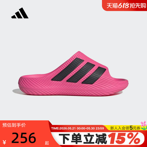 adidas阿迪达斯PURECHILL SLIDE 风缓透气运动舒缓外穿拖鞋KI0053