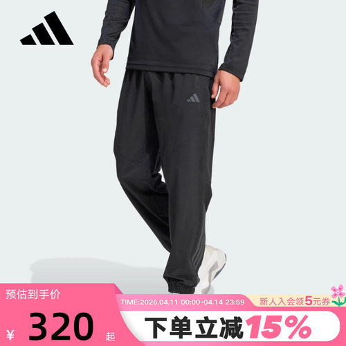 adidas阿迪达斯速干训练梭织束脚运动健身裤2026春男长裤 KT3131
