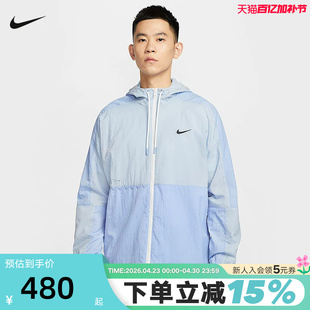NIKE耐克男子轻薄梭织夹克夏季宽松塔夫绸拼接连帽外套IF0372-440