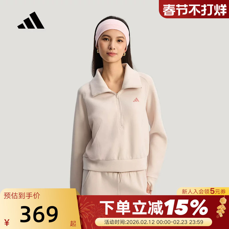 adidas阿迪达斯拉链半开襟翻领运动套头衫春女拇指洞卫衣 KH0206