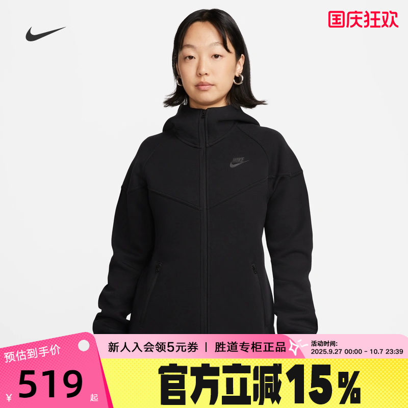 Nike耐克外套女装秋新款连帽衫针织休闲拼接运动夹克FB8339-010