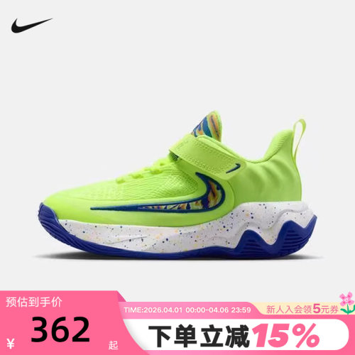 Nike耐克男女童鞋字母哥GIANNIS IMMORTALITY 4篮球鞋IQ0819-700