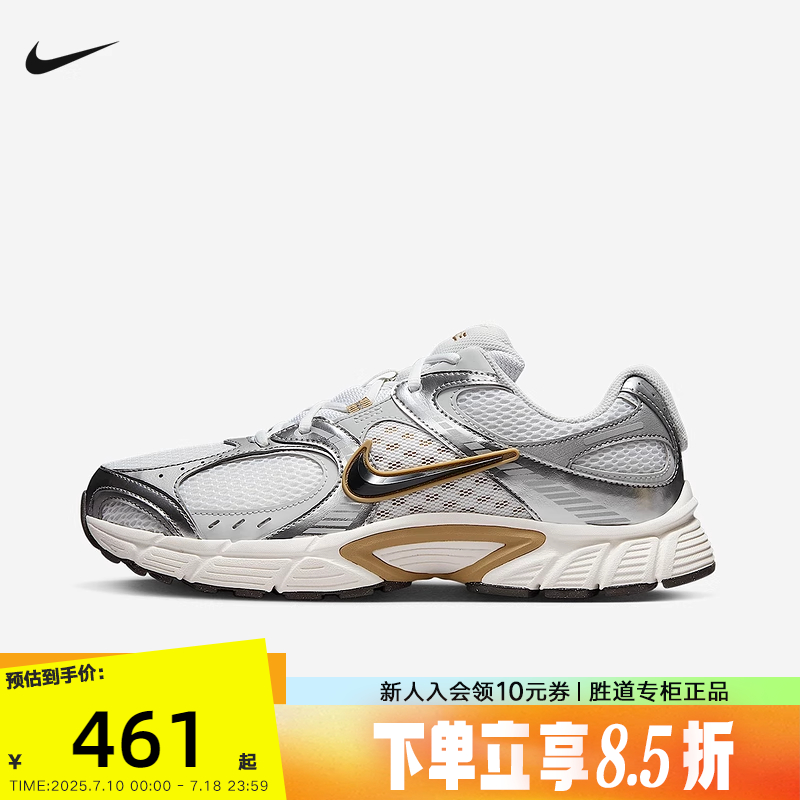 NIKE耐克男鞋25夏新款V5 RNR复古老爹鞋网面透气跑步鞋HJ5228-102