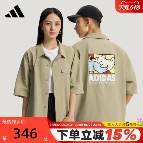 adidas阿迪达斯半袖衬衫26夏中性运动卡通印花宽松短袖衬衣KR5075