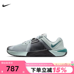 跑步鞋 NIKE耐克男子METCON 10经典 低帮运动训练鞋 007 HJ1875