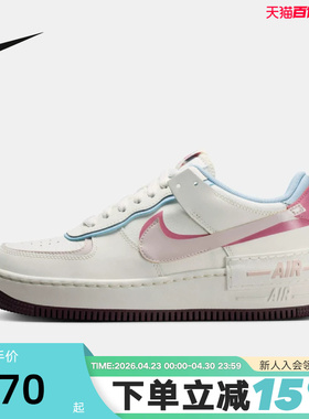 Nike耐克女鞋空军一号运动鞋小白鞋2026情人节限定板鞋IQ9803-161