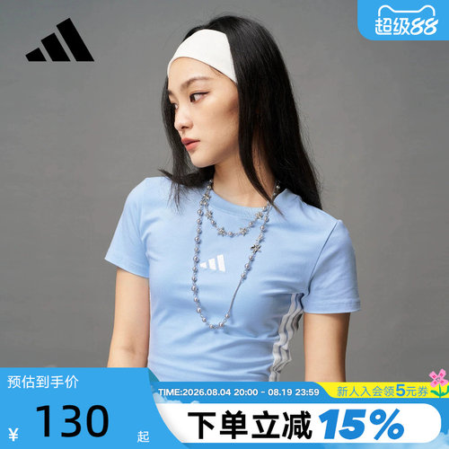 adidas阿迪达斯易用系修身半袖夏女ESSENTIALS短袖T恤 JE1241