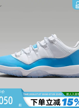 Nike耐克复古休闲篮球鞋男款白蓝