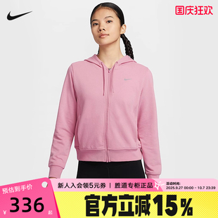春季 Nike耐克DRI FIT ONE女子速干連帽衫 699 運動衛衣夾克FB5199
