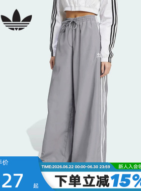 adidas阿迪达斯三叶草阔腿裤春女直筒宽松嘻哈梭织长裤JD3389