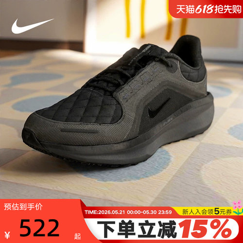 nike耐克男鞋黑色Winflo 11 GTX防泼水运动鞋女跑步鞋FQ1358-001 - 封面