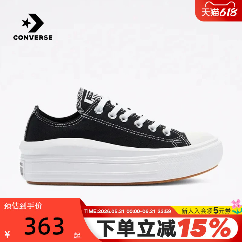 Converse匡威女鞋All Star Move云朵厚底鞋低帮休闲帆布鞋570256C