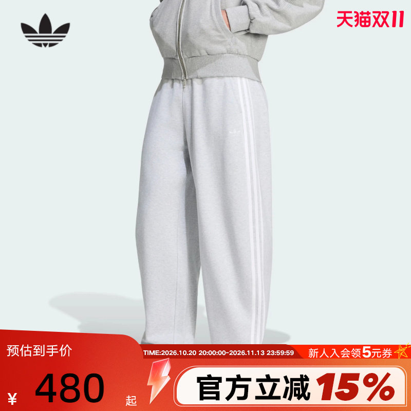 adidas阿迪达斯三叶草长裤2026新款秋居家休闲三条纹运动裤LC8112