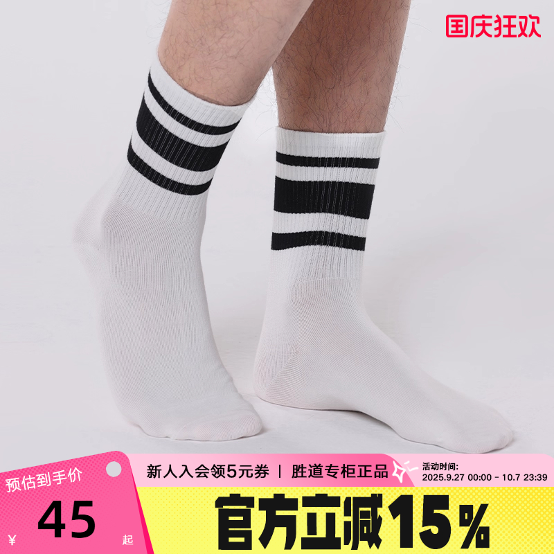 Pony波尼轻松袜中筒袜5双装2025年夏季新款透气袜子 251M3AI04MO