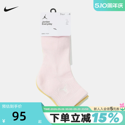 NIKE耐克短袜男女袜子3双装夏新款多色透气针织运动袜DX9655-932