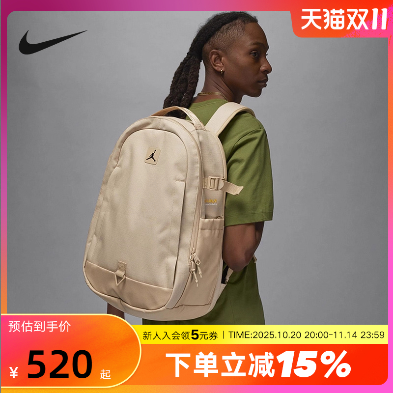 Jordan耐克男女双肩包学生书包收纳拉链口袋隔层电脑包HF1789-204