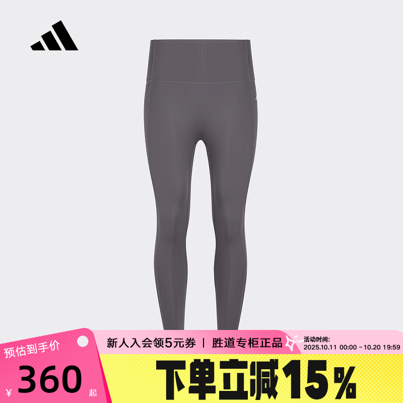 阿迪达斯速干紧身收腹塑形九分裤秋女「OPTIME超感绷带」 KA8537