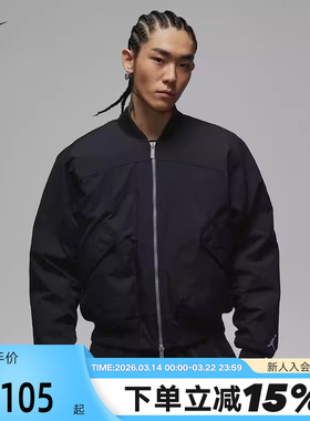 NIKE耐克男棉服2026春新款保暖棉衣运动外套飞行员夹克IH0872-010