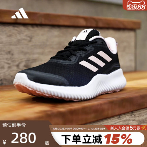 阿迪达斯跑步鞋Adidas