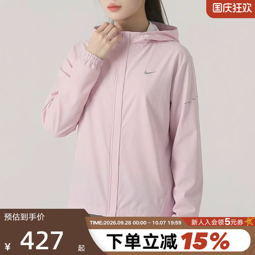 Nike耐克轻薄外套女夏新款SWIFT防泼水可收纳跑步夹克 HQ0651-583