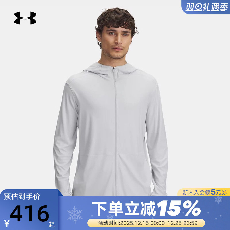 UA安德玛秋夏新款Expanse男装皮肤衣连帽户外运动外套1390052-014