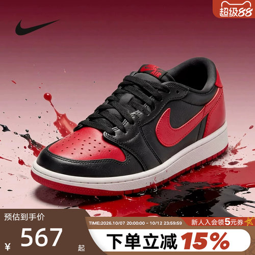 耐克男鞋Air Jordan 1 OG黑红禁穿AJ1低帮运动鞋篮球鞋IW6276-001