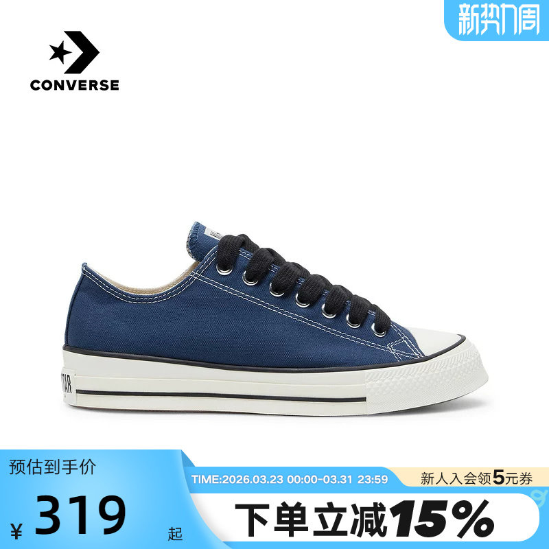 Converse匡威26春新品Throwback帆布鞋低帮男女情