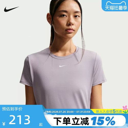 Dri-FIT女子透气速干经典短袖T恤