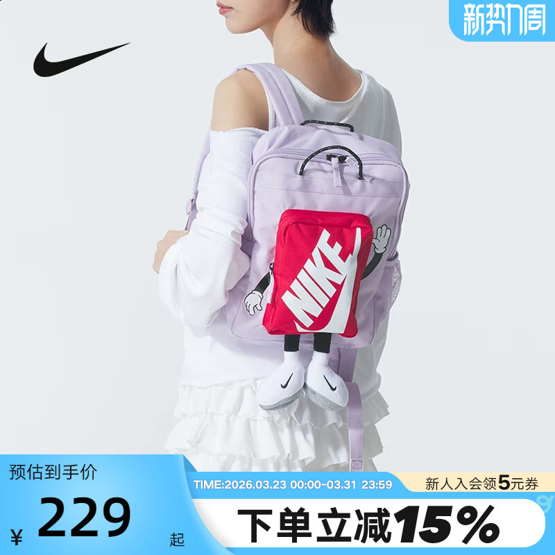 Nike耐克男女包新款背包卡通玩偶运动包儿童双肩包书包HM997