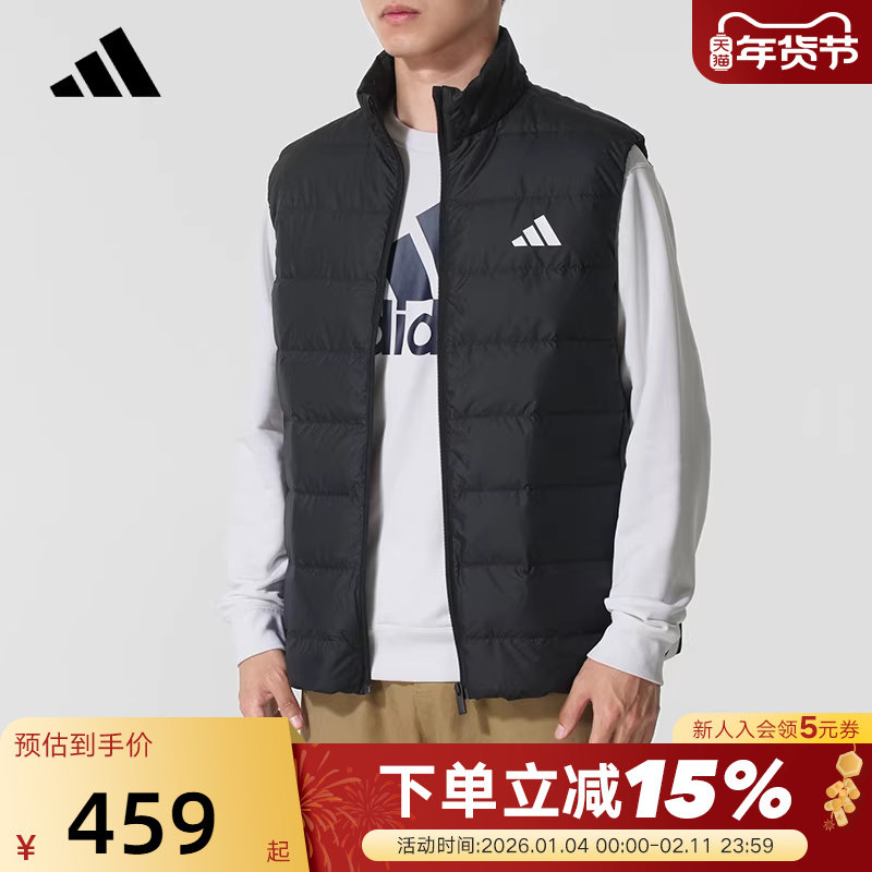 adidas阿迪达斯侧边三条纹羽绒背心秋冬装男保暖马甲外套KH3984,运动服/休闲服装,羽绒马甲,淘宝优惠券,粉丝福利购,淘宝优惠卷