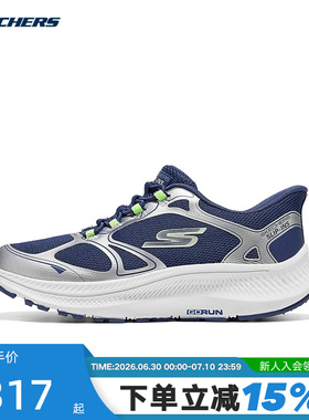 Skechers斯凯奇男童鞋经典运动鞋轻便舒适闪穿跑鞋 404201L/NVSL