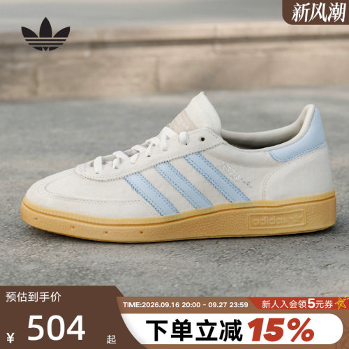 adidas阿迪达斯三叶草T头鞋2026夏女HANDBALL板鞋德训鞋 JS0241