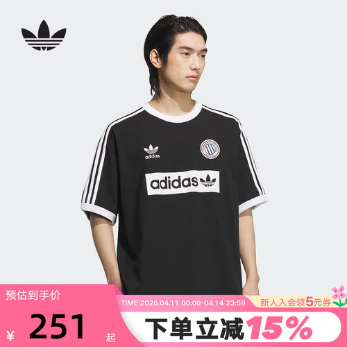 adidas阿迪达斯三叶草足球风半袖秋男RINGER棉质短袖T恤 KC2603