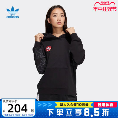 阿迪达斯卫衣Adidas连帽套头衫