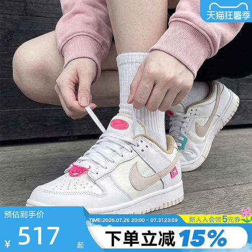Nike耐克女鞋Dunk Low街舞运动鞋白粉色低帮休闲鞋板鞋DX6060-121