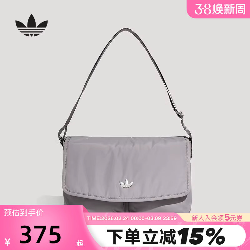 adidas阿迪达斯三叶草可调节肩带邮差包2026春多仓斜挎包 KT7418