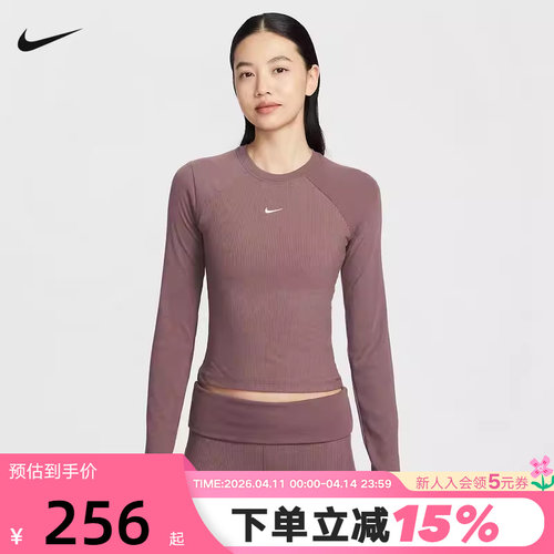 NIKE耐克女长袖跑步上衣26春新款跑步训练透气运动T恤IF0237-502