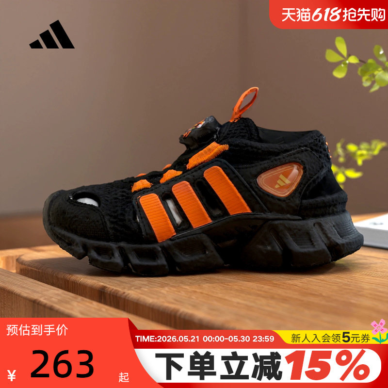 adidas阿迪达斯儿童包头软底网面沙滩鞋2026夏男小童凉鞋 