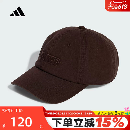 adidas阿迪达斯遮阳软顶棒球帽秋男女鸭舌棉质运动帽 JX5763