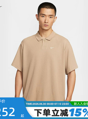 NIKE耐克男子华夫格短袖翻领POLO衫夏新款刺绣小勾T恤IF0377-247